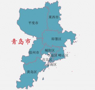 ​山东省青岛市10区(县级市)概况