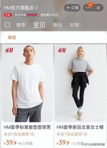 ​hm是什么牌子的衣服（hm是什么牌子的衣服是哪个国家的）