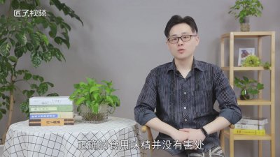 ​味精对人体有什么危害 味精究竟有没有害