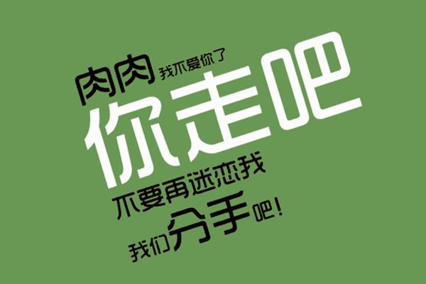 不运动肉为什么很结实 经常坐着腿部的肉会变结实吗