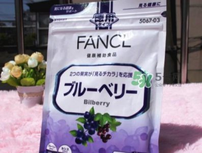 ​fancl蓝莓护眼丸多少钱？fancl蓝莓护眼丸价格