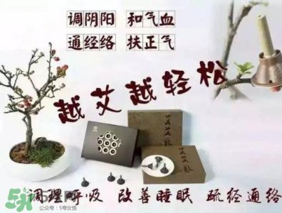 ​艾灸贴什么时候贴最好？艾灸贴晚上可以用吗？