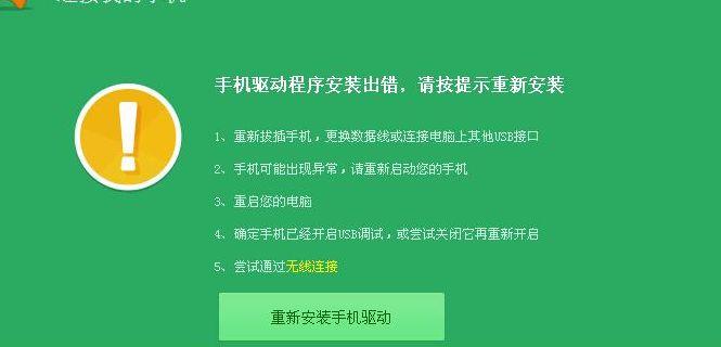 三星手机驱动下载（三星手机驱动官方下载安装）