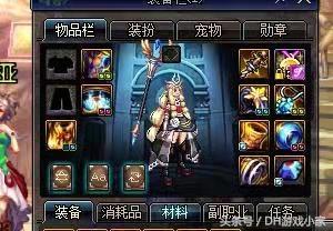 DNF版卡路里表情包，斗罗小女儿了解一下！