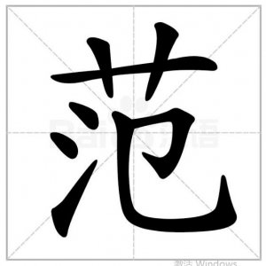 ​北京＂最有范＂大学：集齐莫言、于丹、康震、郎平等明星导师，就业率高达98.39%
