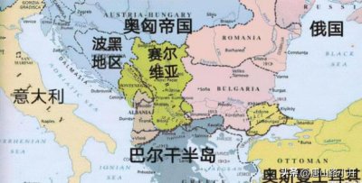 ​南斯拉夫的前世今生