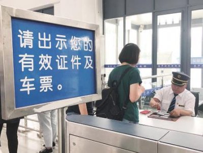 ​昌平北站 老站蝶变换新颜