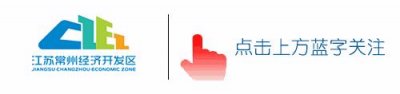 ​横山桥：打造产城融合新高地！