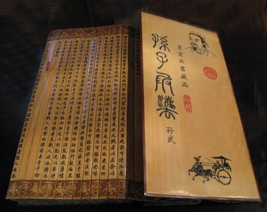 ​孙子兵法｜第一篇：兵法不容小觑