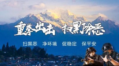 ​满屏的大长腿美女！60位佳丽“空降”丽江古城