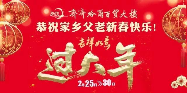 大年初一的十大习俗（这些习俗请收好）(2)