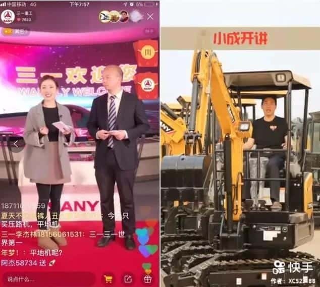 抖音koc和kol的意思（kol是什么意思）