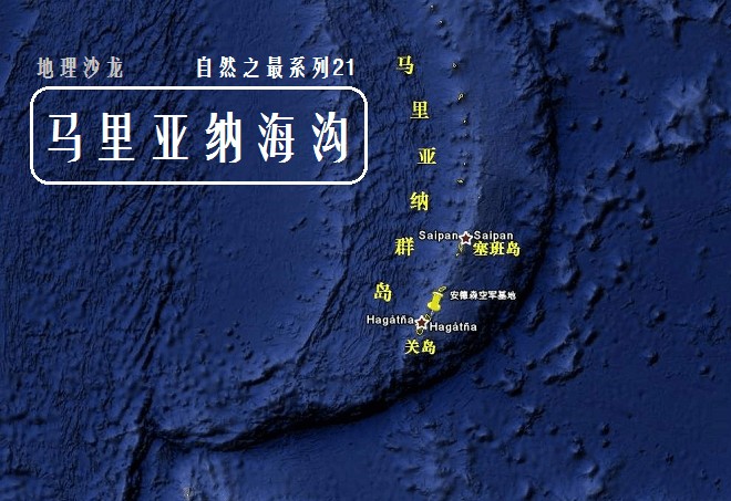 最深的海沟叫什么(最深的海沟马里亚纳海沟多深)