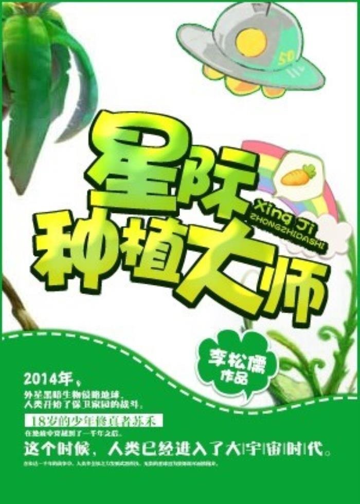 男男生子文虐推荐 有哪些生子的耽美小说