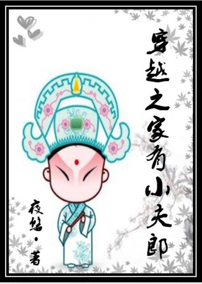 男男生子文虐推荐 有哪些生子的耽美小说