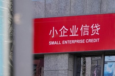 ​困境中的民营企业，如何才能活下去？