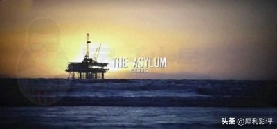​起底美国B级片帝国，The Asylum山寨电影13年，终成《鲨卷风》传奇