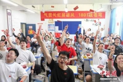 ​史上参加人数最多的高考：这些特点值得关注