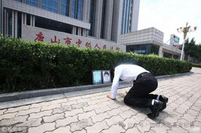 ​1999年唐山两女童陈尸枯井案，使廖海军被刑讯逼供坐牢11年冤案！