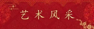 ​女画家李永芳和她的作品欣赏