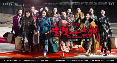 ​《金陵十三钗》:训练秘事大曝光