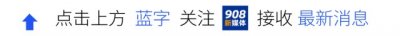 ​全家便利店即将进驻合肥