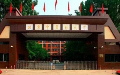​全国最好的10所中医大学你知多少？