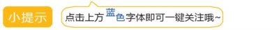 ​2019年山东高考各科试题及答案来了！快看