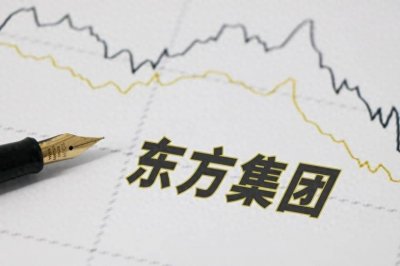 ​农产龙头暴雷！四年造假161亿，坑惨13万百姓，套现金额难以估量