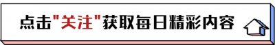 ​前国手米杨：与教练闹矛盾退队，再嫁排球鲜肉当后妈，如今怎么样