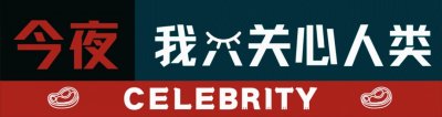 ​著名演员浦克：与发妻相伴52年，79岁和女教师再婚，88岁逝世