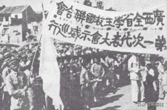 老照片：一二·九运动，推动了全国抗日救亡