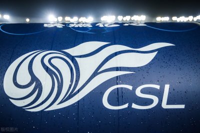 ​足球报：明年中超将打满30轮，分5个阶段进行