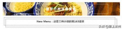 ​兰州小馆丨贴秋膘，少不了大渝火锅3.8折的夜宵