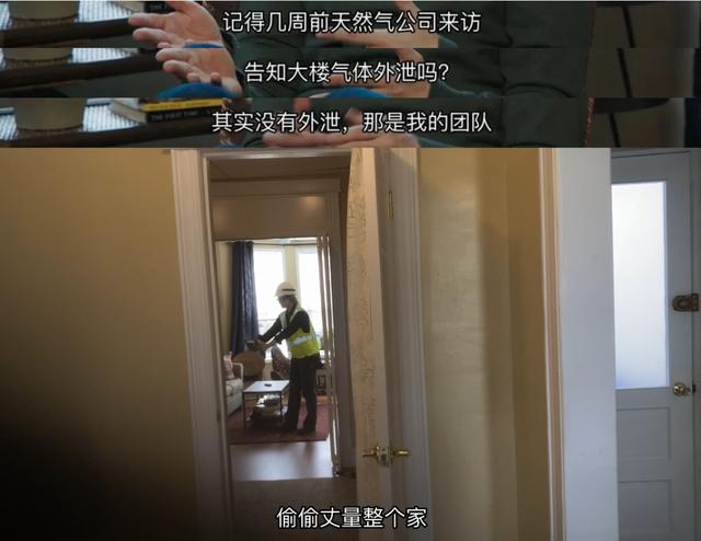 道德底线第二部夺子之争在哪看（在道德红线反复横跳）(36)