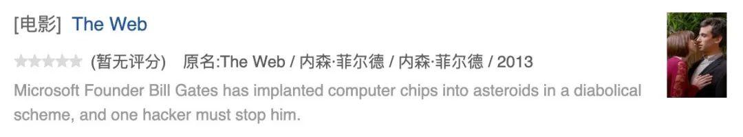 道德底线第二部夺子之争在哪看（在道德红线反复横跳）(27)
