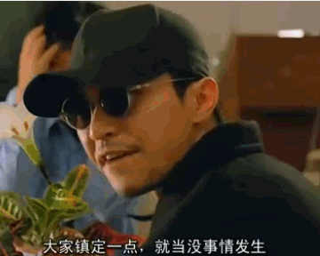 道德底线第二部夺子之争在哪看（在道德红线反复横跳）(3)