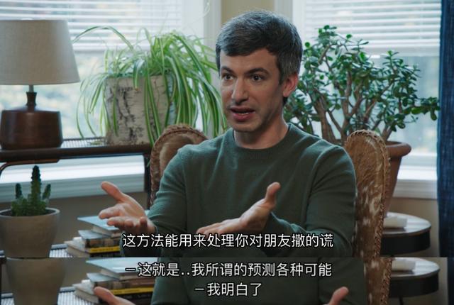 道德底线第二部夺子之争在哪看（在道德红线反复横跳）(7)