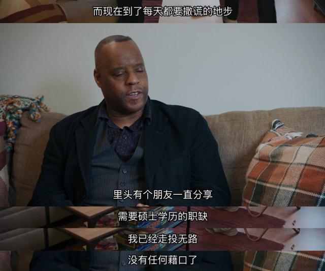 道德底线第二部夺子之争在哪看（在道德红线反复横跳）(6)