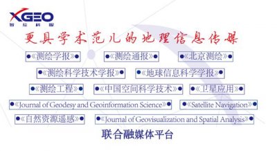 ​手机MTK方案（复杂环境下智能手机RTK）
