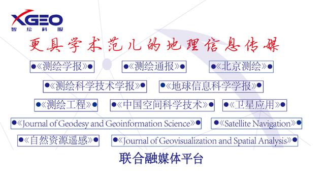 手机MTK方案（复杂环境下智能手机RTK）(1)