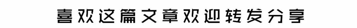 朱子治家格言的原文及译文（朱子治家格言原文）(20)