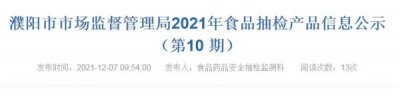 ​大名府酒53度价格_大名府酒52度价格表