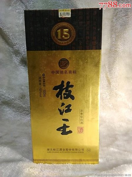 枝江王 金王价格表