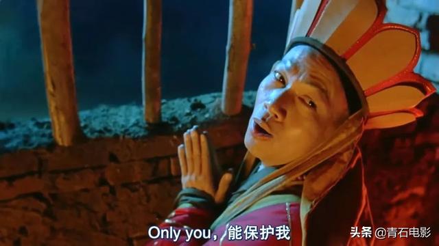 深度解读星爷大话西游（星爷吴孟达基本不联系）(30)