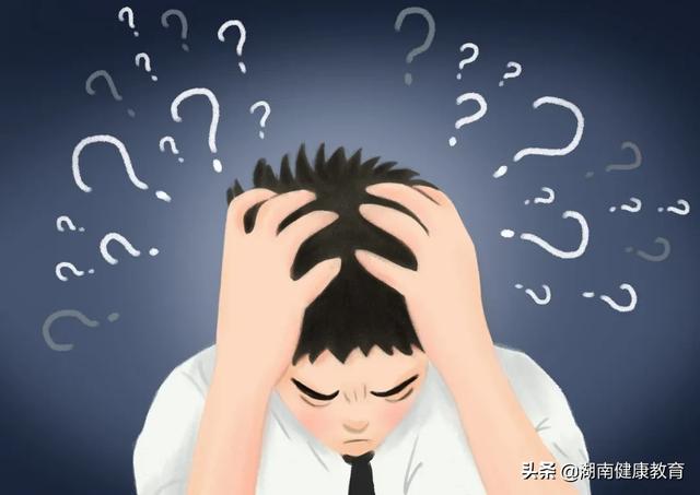 大学生心理健康基本常识（全国大学生心理健康日）(4)