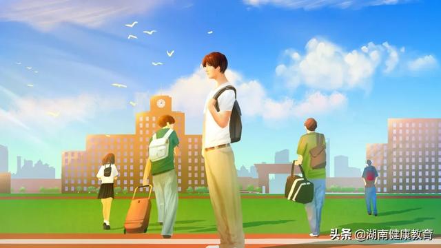 大学生心理健康基本常识（全国大学生心理健康日）(2)