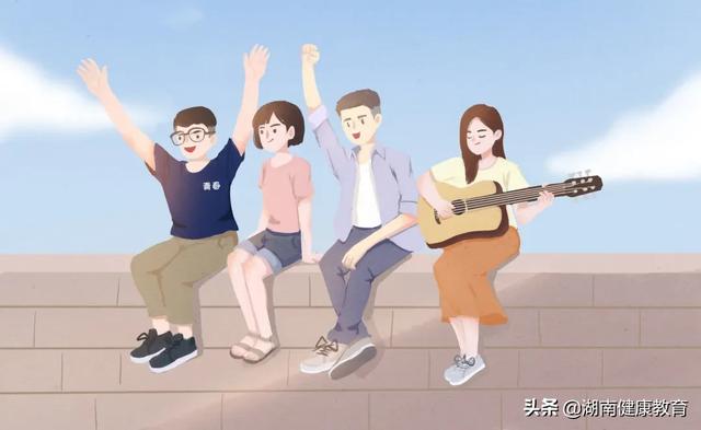 大学生心理健康基本常识（全国大学生心理健康日）(5)