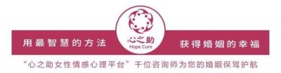 ​跟老公提离婚他同意了（为什么女人一提离婚）
