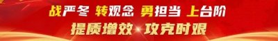 ​管道局集体企业混合所有制改革结硕果